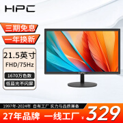 HPC 21.5英寸FHD75Hz 广色域 滤蓝光不闪屏 HDMI接口 微边框可壁挂 家用办公影娱电脑显示器 H226 三年保一年换