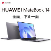 华为笔记本电脑MateBook14白条分期免息可选 2K触控全面屏/14英寸轻薄办公本/终端 i5-1135G7/16+512G/集显/银色 白条6期分期