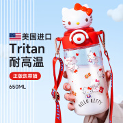 三丽鸥库洛米儿童水杯夏天幼儿园吸管水壶上学专用hellokitty杯子女新款 650ml-KT猫 3064+3D贴