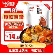 晓飞歌 卤料包192g 五香配料纱布袋炖肉酱牛肉卤肉调料卤水汁