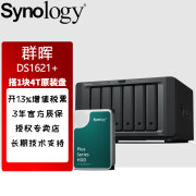 群晖（Synology）DS1621+硬盘套装 NAS网络存储服务器 raid磁盘阵列 6盘位nas企业云盘 办公数据共享备份 异地读写 DS1621+搭1块4T原装盘