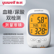 鱼跃（yuwell）血糖仪家用尿酸测试仪医用级老人孕妇测血糖测尿酸二合一免调码检测仪器 50片尿酸+50片血糖+（含机器）