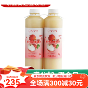 维果清妃子笑荔枝复合果汁870ml*2【上海MAX】需冷藏 870ml*2