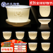 苏氏陶瓷（SUSHI CERAMICS）中国白瓷茶具莲花羊脂玉功夫茶具德化陶瓷礼盒装送长辈领导送礼 亚光8杯