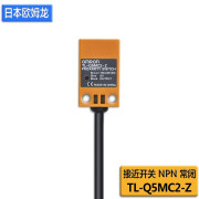 原装OMRON欧姆龙TL-Q接近开关TL-N金属传感器TL-W 直流三线DC12-24V 电感式二线 TL-Q5MC2-Z NPN常闭NC