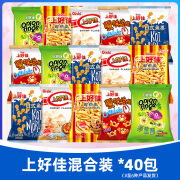 上好佳鲜虾片薯片虾条50包鱼果小零食整箱好吃休闲食品小吃 款:多口味混合40包(3-6款混合装)