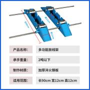 电缆放线架放线支架放线架子光钎光缆放线架 放线器放线盘3吨5吨 便携轨道式放线架2.5吨