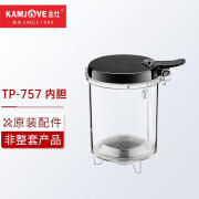 金灶（KAMJOVE）飘逸杯原厂配件 弹压式茶道杯泡茶壶原装茶具配件【非整套产品】 TP-757内胆