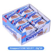 knoppers德国进口优力享牛奶榛子巧克力威化饼干花生休闲零食七夕节送女友 牛奶榛子巧克力味600g