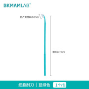 比克曼生物无菌细胞刮刀细胞铲独立包装刮片推刮器涂布棒细胞刀 细胞刀  独立包装蓝绿色 1个价