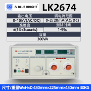 蓝科蓝科超高压耐压测试仪LK2674/LK2674E/30Kv/50Kv/100Kv/电压电流 LK2674