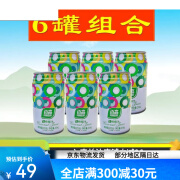 百森生榨椰汁 椰子汁310ml/960ml 植物蛋白饮品 椰汁椰汁饮料 310ML*6罐