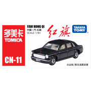 多美卡（TAKARA TOMY）TOMY多美卡Tomica一汽红旗轿车合金小汽车模型儿童玩具454984 多美卡红白盒CN-11号红旗454984 轿车