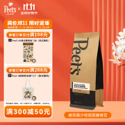 Peet's Coffee皮爷peets经典多款中烘深烘阿拉比卡意式拼配咖啡豆黑咖啡250g 低因迪克森 250g 1袋 【深烘】