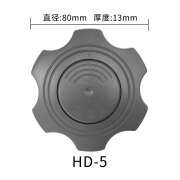 LED夜光/HD-5/8感应巡更点地点钮巡更棒信息钮巡逻点保安巡更 HD-5感应式巡更点（1个）