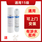 潜津通用AO史密斯净水器滤芯家用12345级AR/DR50/TR75/SR400全套过滤芯直饮净水机RO膜PP棉后置碳 1+5级滤芯（有桶无桶机器均可使用）