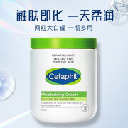 丝塔芙（Cetaphil） 大白罐保湿面霜 面部身体可用润肤身体乳敏感肌适用温和不刺激 丝塔芙大白罐550g