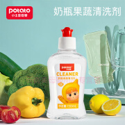 小土豆（potato）奶瓶清洗剂婴儿专用餐具果蔬清洗剂宝宝玩具清洁剂清洗液 瓶装