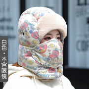 保暖雷锋帽女冬季骑行加厚防风防寒护耳一体东北电动车男加绒棉帽 白色(不含眼镜) 可调节