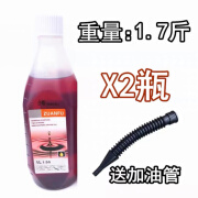 2T园林机械用油油锯机油打草机专用2冲程动力混合油50比1一 50:1机油2T1升2桶