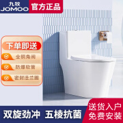 九牧 ( JOMOO )lF马桶家用防臭卫浴虹吸式马桶坐便器大冲力抗菌卫生间坐厕11383 lF大奖11383-PP盖板 305/300mm（免费安装）