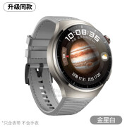 玩物智尚适用华为sho表gt5/4腕带watch4尼龙硅胶表带4Pro官方同款GT3蔚蓝地球2PRO运动watch3Pro荣耀腕带 官方同款-金星白-尼龙+硅胶 【46/48表盘】22MM接口通用