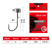 MDUG内德铅头钩软饵微铅微物路亚内得钩翘嘴专用不倒翁防挂平底铅头勾 10 内德铅头钩-1.5克-本色(枚/袋)