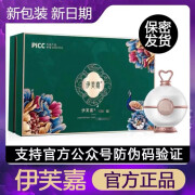 【大药房官方直售】【官方店】精华液私处妇科私密套装升级版植物凝胶 15颗（下单发新款16粒一盒的）