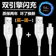 亿智适配vivoX21原装闪充充电器头vivox21充电线9V-2A快充手机数 x21专用闪充线1米