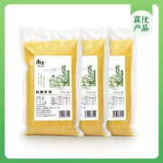 崔鲜选崔永元真选 山西衡荣有机小米400g*3袋 小米粥 黄小米杂粮真空