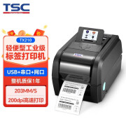 TSC台半 TX600/TX610不干胶标签二维码条码600dpi高清超清热转印工业级打印机标签 TX210(203dpi) 带屏幕TX200升级款