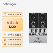 百灵达behringer DI20 DI100 线路信号驱动 器转平衡乐器di盒舞台演出 DI20