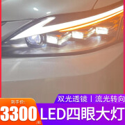 纳仕达适用于13-17款雷克萨斯CT200大灯总成改装LED流光转向四眼大灯 13-17年雷克萨斯CT大灯总成/单只