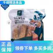 东源兴山姆会员商店超市西双版纳小花糯玉米1.44kg 粗