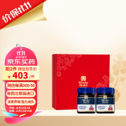 蜜纽康（Manuka Health）新西兰进口麦卢卡花蜂蜜（MGO400+）250g*2瓶送礼品送父母