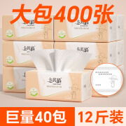 卡其猫诗词纸巾抽纸400张大包面巾纸可湿水四边压花家用餐纸巾 40包【巨量12斤装】