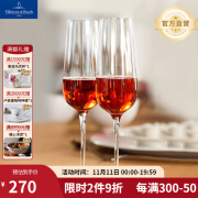 德国唯宝（Villeroy&Boch）【送礼推荐】玫瑰花园系列 进口红葡萄酒杯香槟杯 家用水晶玻璃杯 香槟杯2支装 120ml 2支装