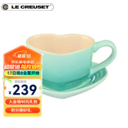 酷彩（Le Creuset）下午茶心形咖啡杯马克杯茶杯带托盘砂丁粉 心形马克杯带托盘青羽色