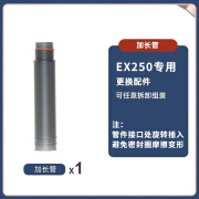 AMTRA TECHNIK德国安彩EX250鱼缸过滤器净水循环迷你壁挂式过滤桶 原装加长管*1【EX250专用】