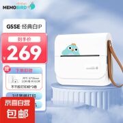 咕咕机（MEMOBIRD）G5SE宽幅错题打印机 学霸学习考研便携口袋错题机 手账学习热敏学习机 小型便宜家用作业整理神器 IP联名款