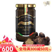 乐其雅（La Rustichella）意大利进口乐其雅牌黑松露菌酱TRUFFLE SAUCE黑松露酱多规格可选 280G