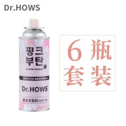 Dr.HOWS 韩国气罐户外便携式气瓶卡式炉防爆瓦斯气体丁烷气通用卡式气罐 Dr.HOWS粉色220g*6瓶