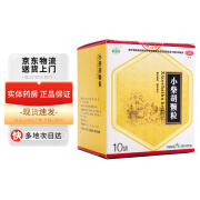 建新 小柴胡颗粒10g*10袋 解表散热 疏肝和胃 寒热往来 胸胁苦满 心烦喜吐 口苦咽干 【1盒装】