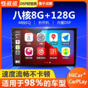 车机TS10通用八核360全景导航主机128G安卓智能大屏导航仪Carplay 智享版 【高端8核 2+32G】 车机