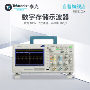 TEKTRONIX TBS1102X  泰克数字存储示波器（100M两通道）1年维保