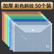 100个装A4透明塑料按扣文件袋PP资料袋档案袋 学生试卷文具袋加厚 230*320/防水防尘材质 10个透明标签款/加厚(可手写标签)