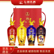 五粮液系列 生肖纪念酒礼盒 52度 500ml*4瓶 浓香型白酒 商务宴请送礼 丁酉鸡年 1箱