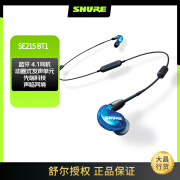 SHURE 舒尔 SE215-BT1/BT2/专业无线控 入耳式无线蓝牙耳挂式耳机 音乐耳机— BT1蓝色