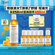 科颜氏（Kiehl's）金盏花爽肤水250ml 补水控油舒缓护肤品礼盒生日礼物送女友