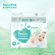 帮宝适（Pampers）清新帮纸尿裤 婴儿尿不湿 婴儿纸尿裤 清新尿不湿 加大号XL38片（12-17KG）